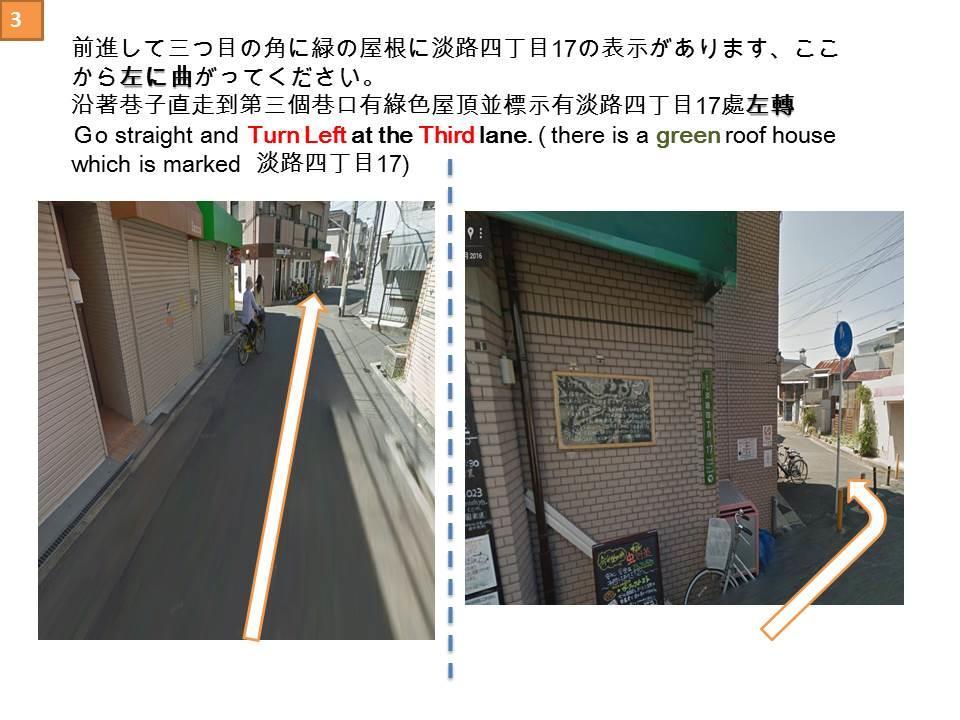 Ryokoheya Awajikan Osaka Zewnętrze zdjęcie