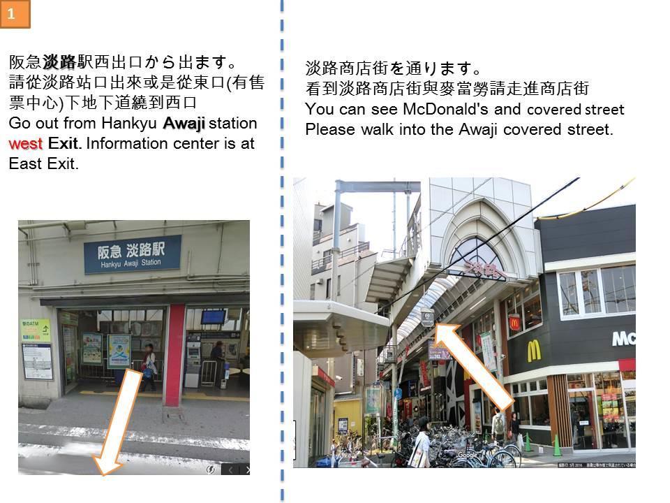 Ryokoheya Awajikan Osaka Zewnętrze zdjęcie