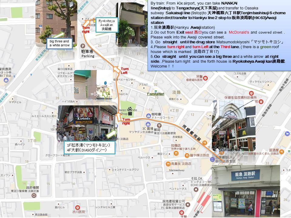 Ryokoheya Awajikan Osaka Zewnętrze zdjęcie