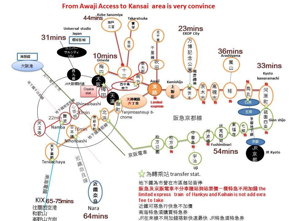 Ryokoheya Awajikan Osaka Zewnętrze zdjęcie