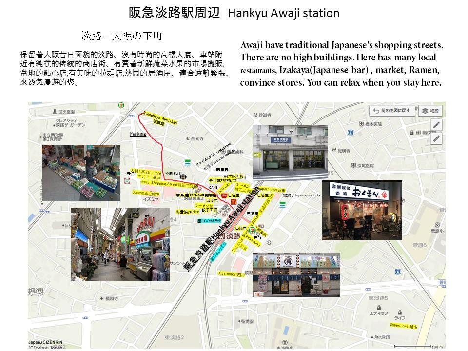 Ryokoheya Awajikan Osaka Zewnętrze zdjęcie
