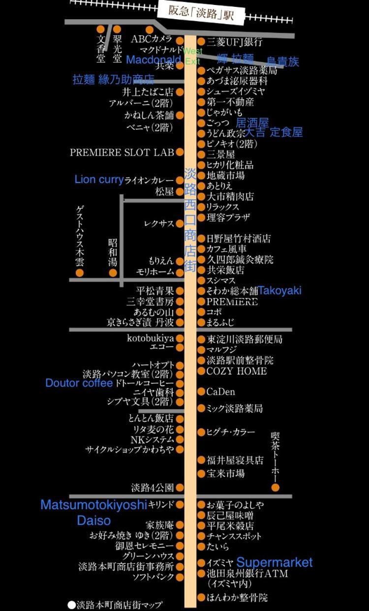 Ryokoheya Awajikan Osaka Zewnętrze zdjęcie