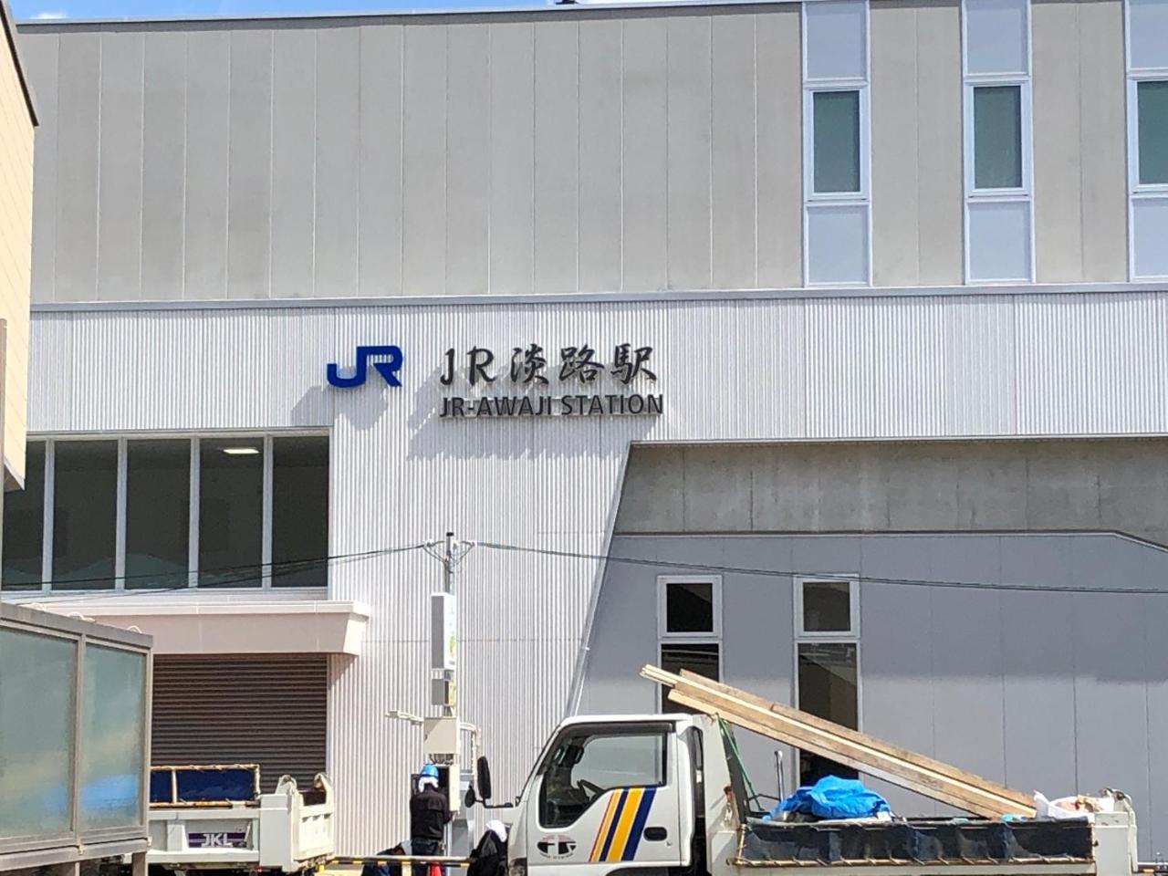 Ryokoheya Awajikan Osaka Zewnętrze zdjęcie